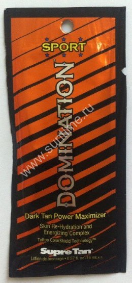 Supre Tan Domination Sport Maximizer